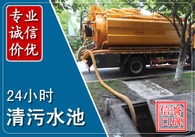 企石镇化粪池清掏时人工与自动化哪个更好？清掏时有哪些要求？